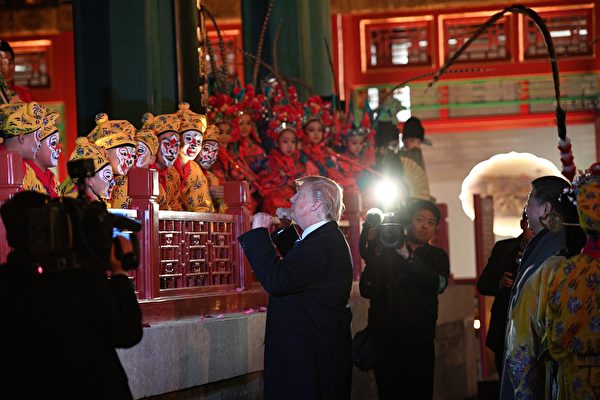 11月8日傍晚，川普夫妇与习近平夫妇在紫禁城畅音阁（Changyin Pavilion）阅是楼一起欣赏了三部京剧。图为川普总统与小演员们打招呼。(JIM WATSON/AFP/Getty Images)