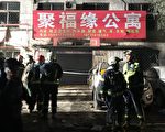 北京大火19死8傷 六年前類似大火也奪17命