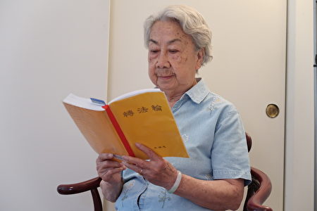 90歲的禹如惠在學法。（徐綉惠/大紀元）