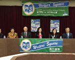 「寫作廣場」2018比賽開始 各國重視　