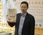 中和堂七印張大千真蹟月曆特展