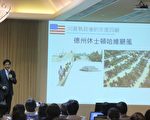 健保&经济 廖彬淳看川普当选周年