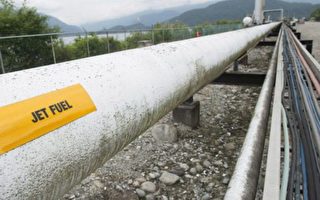 跨山石油管道項目於2016年5月份獲聯邦批准。（加通社）