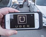 濕鞋上車也被多收費？Uber「清潔費」再受關注