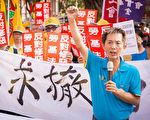 拒絕《勞基法》修惡 台勞團12月抗議遊行