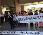 鳳山鐵路地下化反拆遷 居民控訴遞陳情書