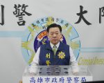 高雄市刑大逮捕毒品交易涉案3嫌