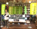 宜兰违规农舍退税 民团支持盼拆违建