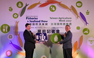 台湾渔业展农业周  大秀农渔软实力