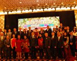 2017榕树下慈善筹款晚宴 愈400嘉宾出席
