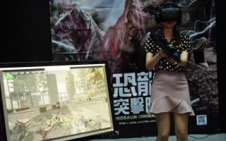 台灣體感科技產業聯盟成立 爭取前瞻落腳高雄