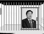【新闻看点】鲁炜丑闻太多 还涉及政变集团