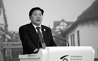 中共中宣部副部长鲁炜因“涉嫌严重违纪”被审查。(Getty Images)