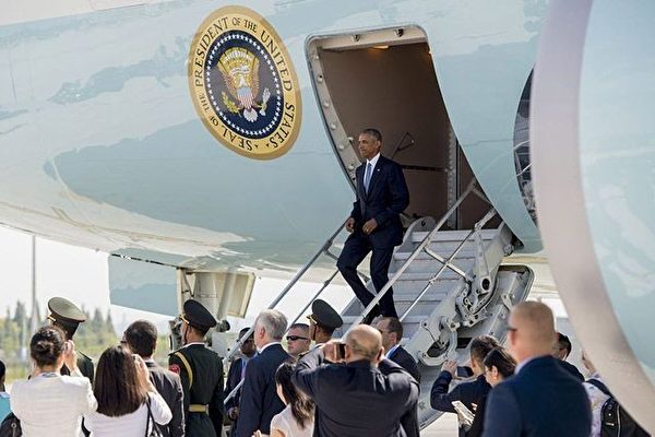 2016年9月3日，奧巴馬抵達杭州參加G20峰會。（SAUL LOEB/AFP/Getty Images） 