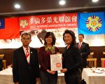 多伦多荣光联谊会庆祝荣民节