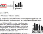 美亿万富翁突关其新闻网 “上海人”走入历史