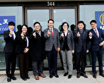 瑞山市與海外僑胞攜手邁進全球商務時代