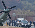 川普搭直升机突访韩朝非军事区 因大雾折返