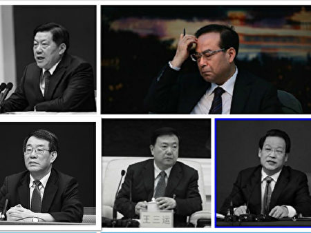 年终盘点 17年落马的十大老虎 吴爱英 孙政才 张阳 大纪元