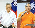 中華公所下屆主席 陳家驊 vs 黃立輝