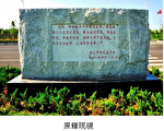 仲維光：知君何事淚縱橫  斷腸聲裏憶百年
