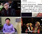 毛冥诞民间官媒态度不一 专家：社会已撕裂