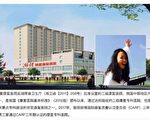 湖南妙龄女孩脑死亡 谁之责？