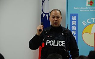 多倫多警方曝光近期華人社區詐騙新方式