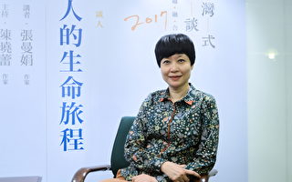 整理好人生的上半场 ——专访作家张曼娟（上）