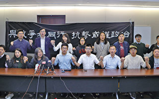 守护香港 民主派发起周日抗中共威权游行
