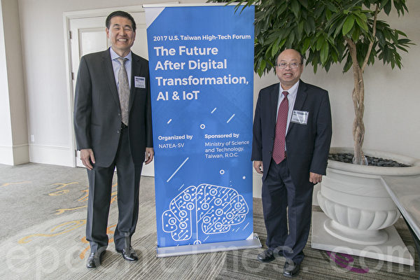 台美高科技论坛在硅谷举行 专家畅谈AI应用的软硬件发展