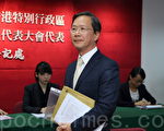 港区人大选举截止报名 郭家麒参选拒签确认书