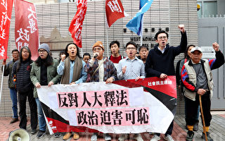 香港反释法游行案 林朗彦将认罪
