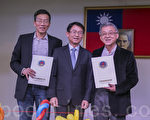 北加州文體會換屆 更多年輕人參與