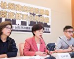 台立院审《都更条例》 民团吁禁自划都更