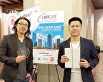 经营中餐美食网络订餐  华人新创公司企划获奖