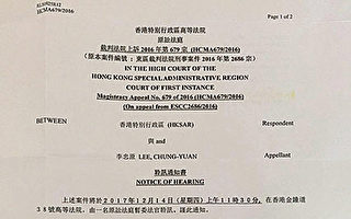 台胞赴香港法院出庭 被港府拒入境