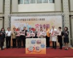 世界爱滋病日 苗县宣导爱滋防治