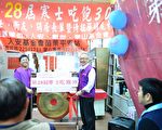 寒士吃饱30 人安盼各界献爱心
