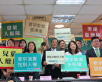 人权教育6大诉求 10日园游会踩街登场