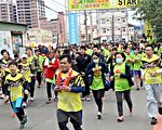 頭份親子公益路跑 逾千人體驗健康樂活