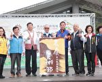 農食藝術節 9日起南庄鄉登場
