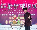 林俊傑新北耶誕壓軸登場 莎莎阿翔任主持