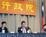 台前瞻建设适合促参机制 财部盘点15案