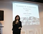 赴乌克兰分享现代建筑 张丽莉推广台中幸福
