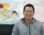 投入偏乡教育21年 王政忠以成就他人摆第一