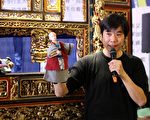 “山宛然”黄武山 全客语布袋戏 传艺演出