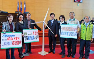 中台灣具絕佳風場 議員籲打造風電產業鏈
