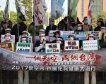 空污费地方拨2成 林佳龙：支持中央重新分配