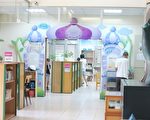 年终圣诞阅读派 中市图36场欢乐活动